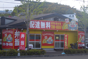看板